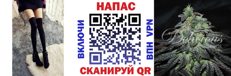 Наркошоп купить Марихуана МЕФ COCAIN Alpha PVP ГАШИШ Бавлы