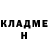 Amphetamine Розовый MarK!N.T