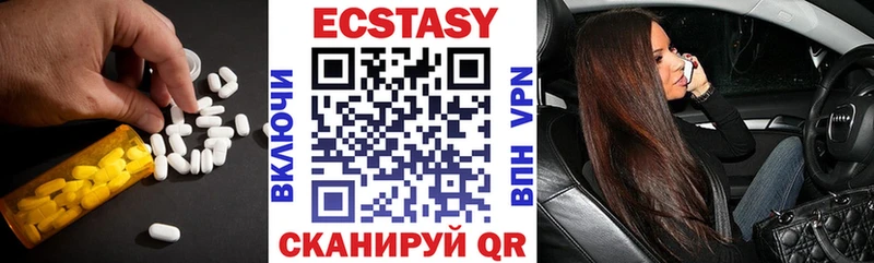 ЭКСТАЗИ 280 MDMA  Купить  Бавлы 