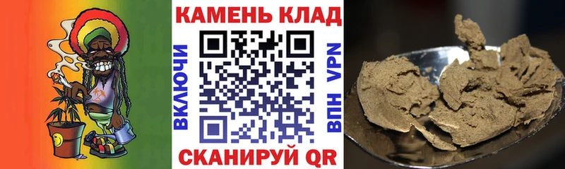 Купить где  Бавлы  Гашиш хэш 