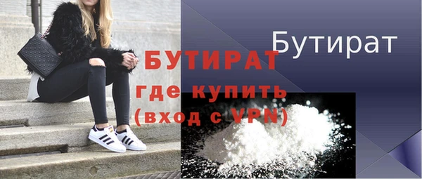 эйфоретик Богданович