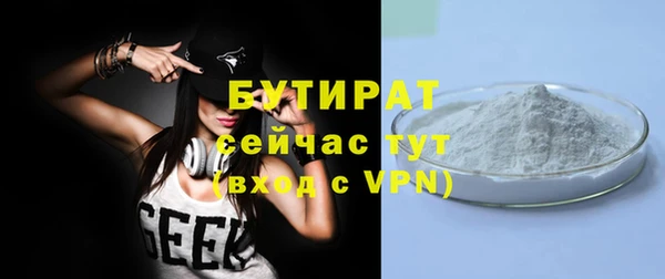 эйфоретик Богданович