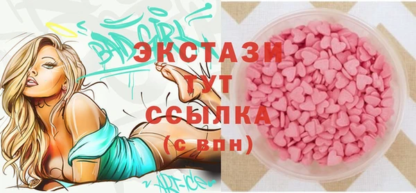 mdma Богородицк