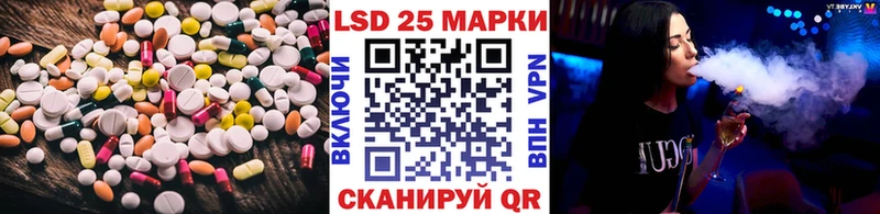 Купить  Бавлы  Лсд 25 экстази кислота 