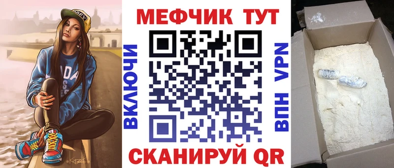 МЕФ 4 MMC  Купить где  Бавлы 