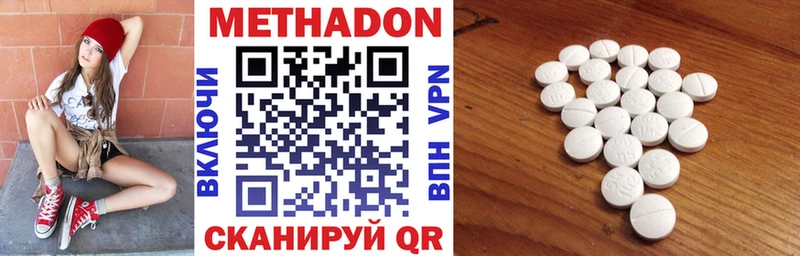 Купить закладки  Бавлы  Метадон мёд 