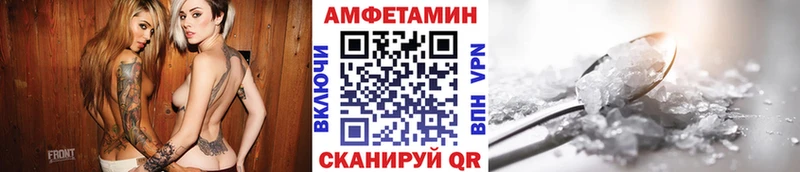 Метамфетамин витя  Купить  Бавлы 