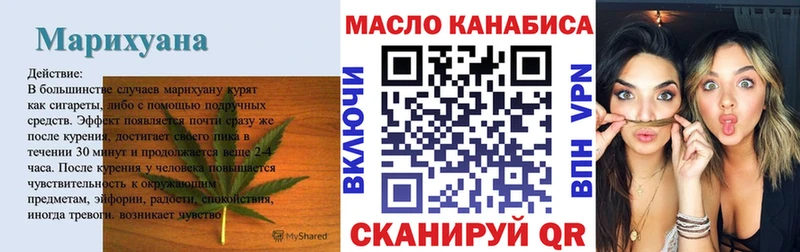 Купить  Бавлы  Дистиллят ТГК жижа 