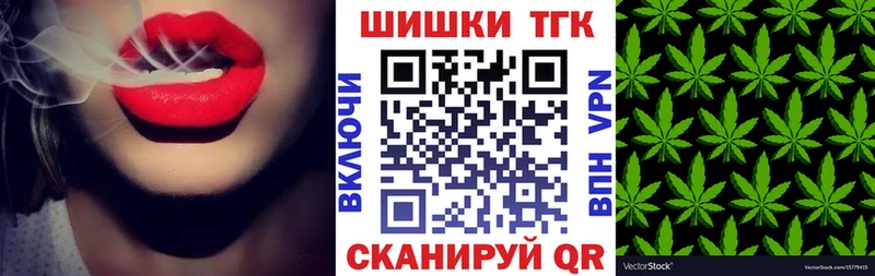 Конопля сатива  Купить где  Бавлы 